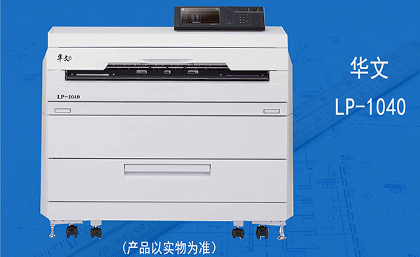 A-LP1040