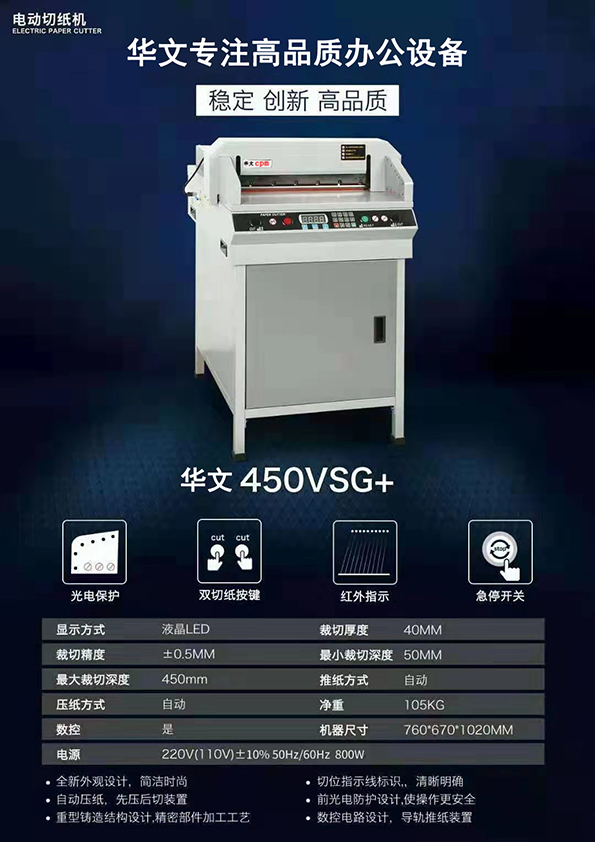 늄мC450vsg+