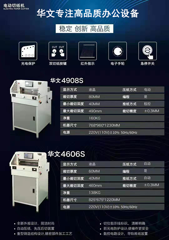 늄мC4908s--4