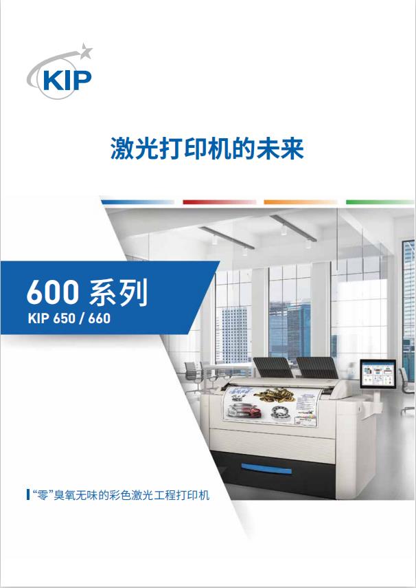 KIP600_195-1