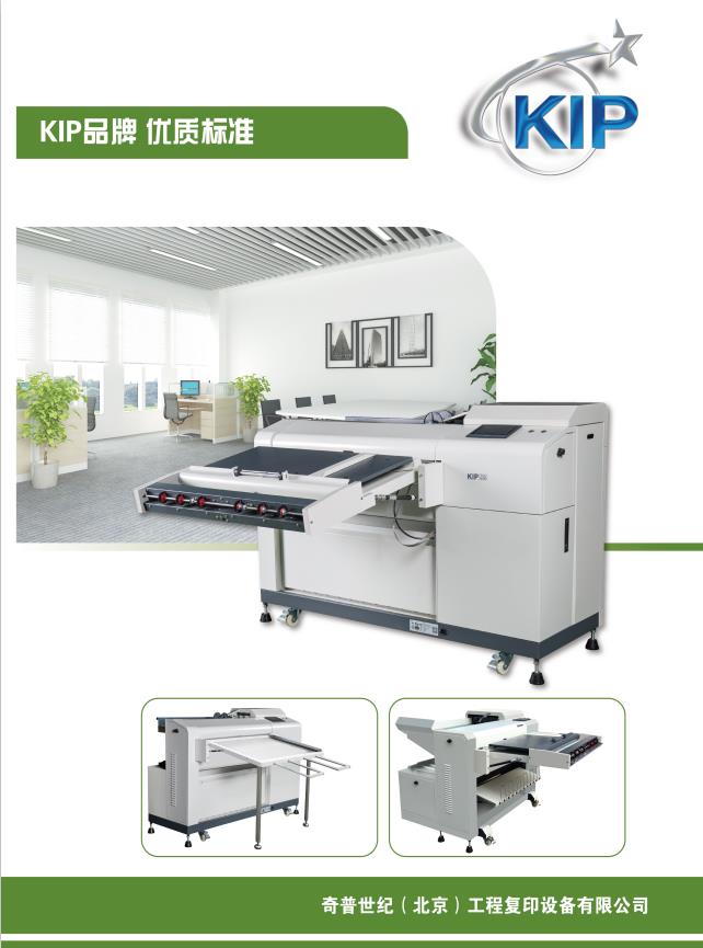 KIP2600BDC(j)_28