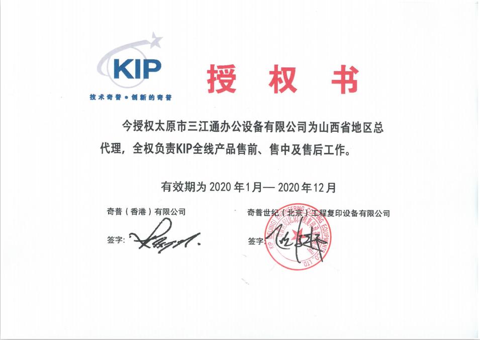 KIPɽڙ(qun)