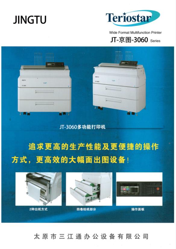 JT-D-3060